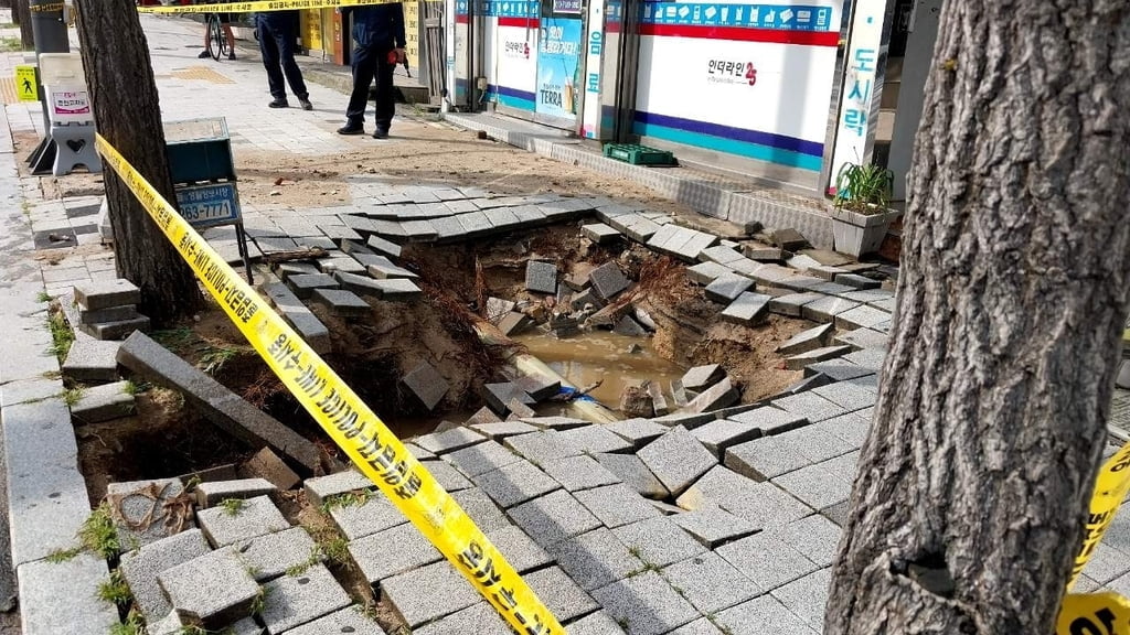 지하 수도관 파열로 상가 단수 피해 잇따라