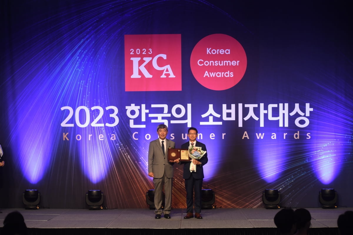 경정청구 리택스, '2023 한국의 소비자 대상' 세금환급플랫폼 부문 대상 수상