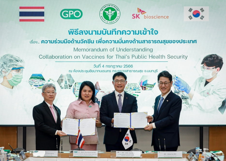 SK바이오사이언스, 태국 백신 인프라 구축 MOU…'글로컬라이제이션' 첫발
