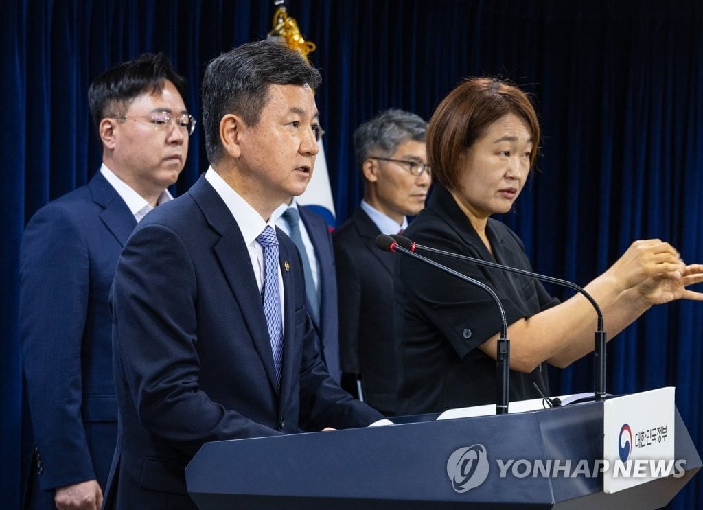 "예금 보장"…새마을금고 범정부 대응단 구성