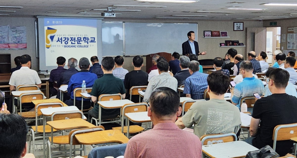 서강전문학교, 신임경비교육 매주 3회 개강으로 확대 운영