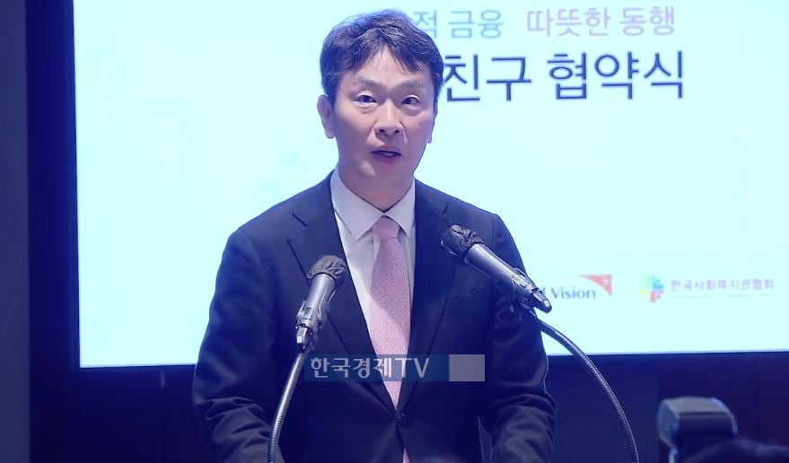 이복현 금감샌즈 카지노 사이트 "새마을금고 걱정 안 해도 된다"