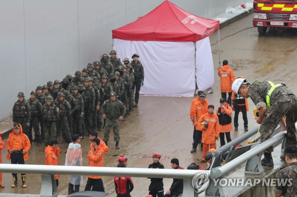 "오송 참사 1시간전 긴급통제 요청 112신고 있었다"