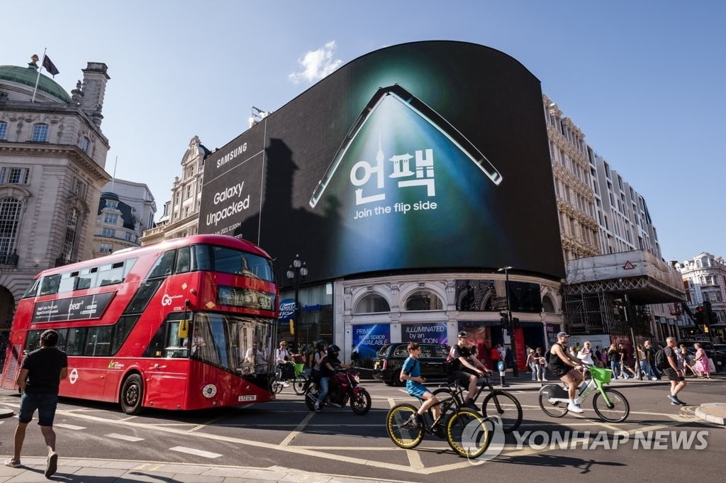 삼성 '갤럭시 언팩' 임박…풍성한 경품