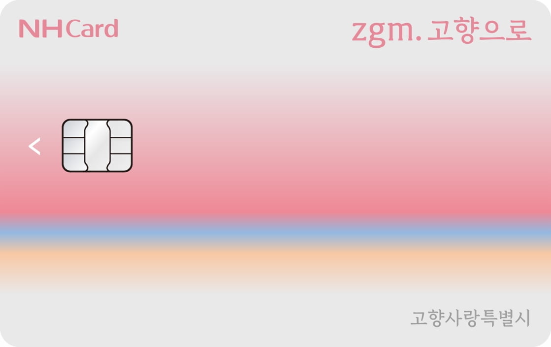 이석용 농협은행장 야심작 '이 카드' 10만좌 돌파