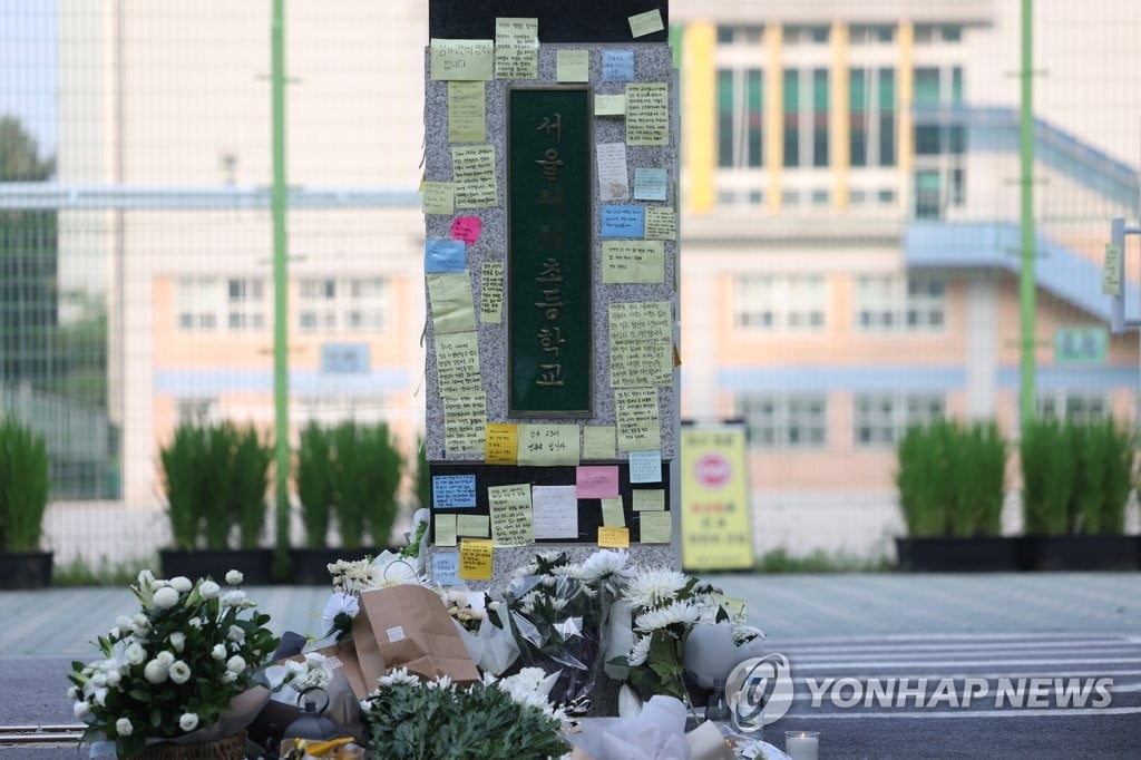 초등학교서 사망한 교사 유가족 "원인 밝혀달라"