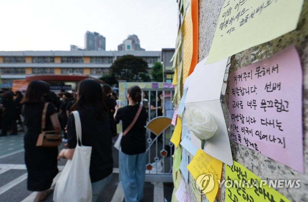 "자녀 교사되면 좋다" 응답한 결과 '대반전'