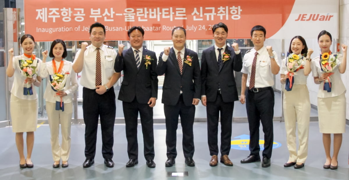 제주항공, 한-몽골 하늘길 넓힌다…부산~울란바토르 신규 취항