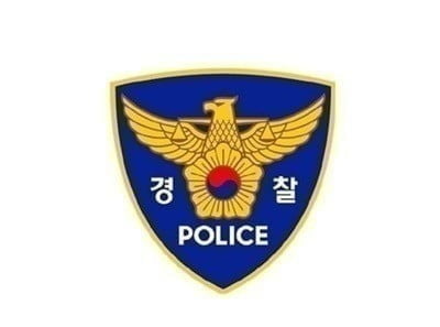 '신림역 테러' 예고한 피의자 구속영장 신청