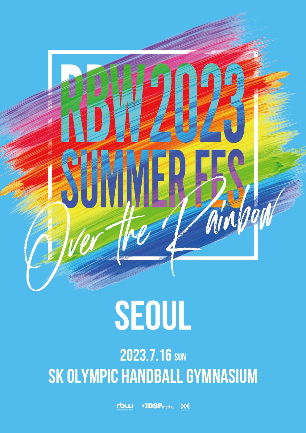 온앤오프, 알비더블유(RBW) 첫 패밀리 콘서트 'Over the Rainbow' 마지막 라인업 합류