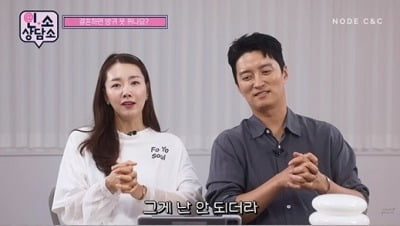 [종합] 소이현♥인교진 "결혼? 쉽지 않아"…10년 차 잉꼬부부의 현실 조언