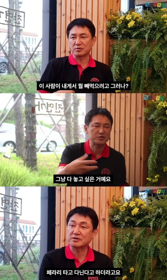 [종합] 윤용현 "27억 사기 피해…사람 죽이겠다 싶더라" 고백 ('근황올림픽')