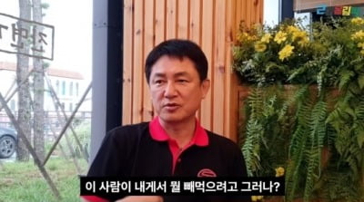 [종합] 윤용현 "27억 사기 피해…사람 죽이겠다 싶더라" 고백 ('근황올림픽')