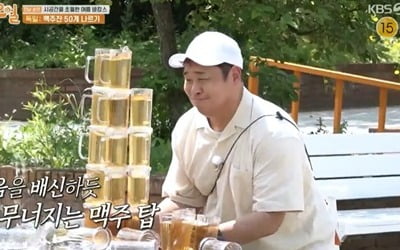 [종합]김종민,'1박 2일' 고인물 답네…영어 미션도 문제없어 '승리 후 성대한 밥상'