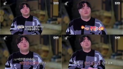 [종합] 유재환母, '공황장애' 아들에 "아픈 자식을 어떻게 보겠어, 부모가" 오열('효자촌2')