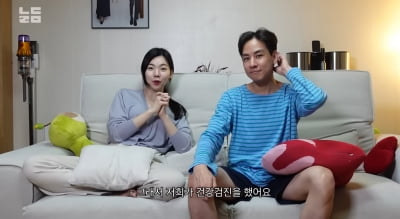 '결혼 1주년 앞둔' 이다은♥윤남기, 건강 부쩍 신경쓰네 "건강검진 받아"