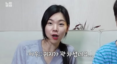 '윤남기♥' 이다은 "얼마 전까지 난청이었다"('남다리맥')