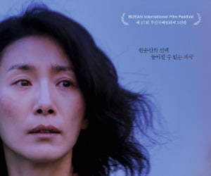 [종합] "피하고 싶었다" 김서형 울린 '비닐하우스', 돌봄으로 얽히고설킨 일상 스릴러