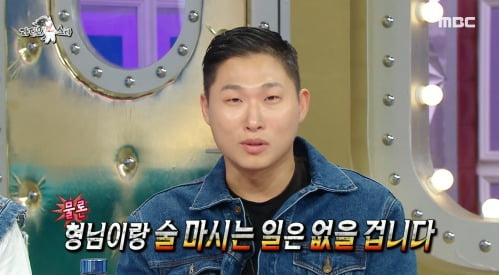 [종합]스윙스, '지상렬 논란' 후 "뒤끝 없지만 형님과 술 다시 먹지 않을 것" ('라디오스타')