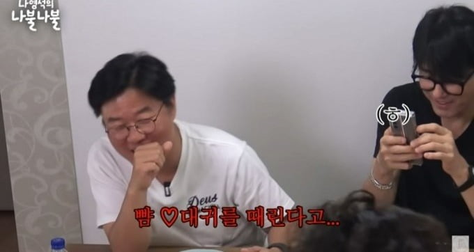 ./사진=유튜브 '나영석의 나불나불'