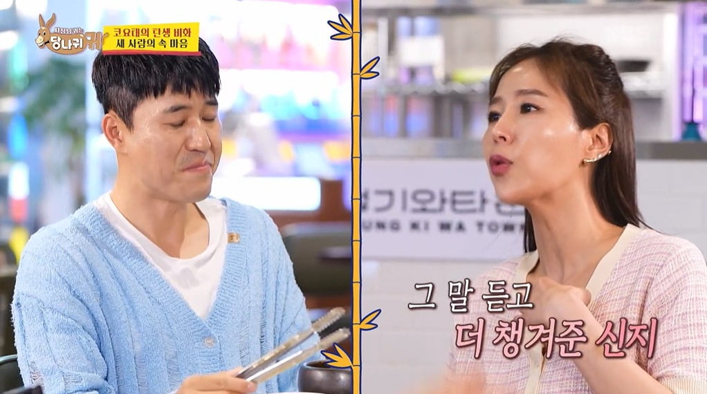 사진=KBS2 '사장님 귀는 당나귀 귀' 캡처