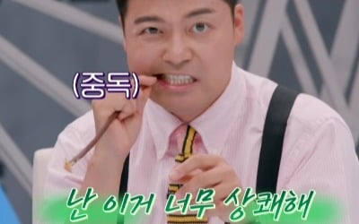 [종합]전현무, '열정 과다' 양치하다 결국 피 봤다…"입안이 시뻘게"('톡파원 25시)