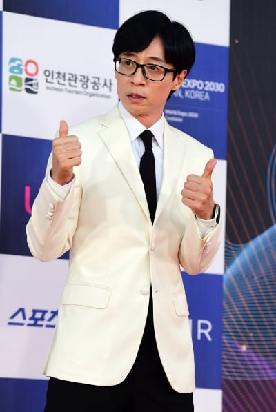 [TEN포토] 유재석 '국민MC 최고'