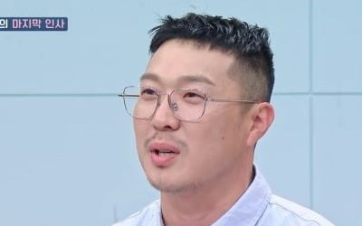 [종합] '별♥' 하하, 굿바이 인사 "피임 잘 합시다"…서장훈 합류('고딩엄빠3')
