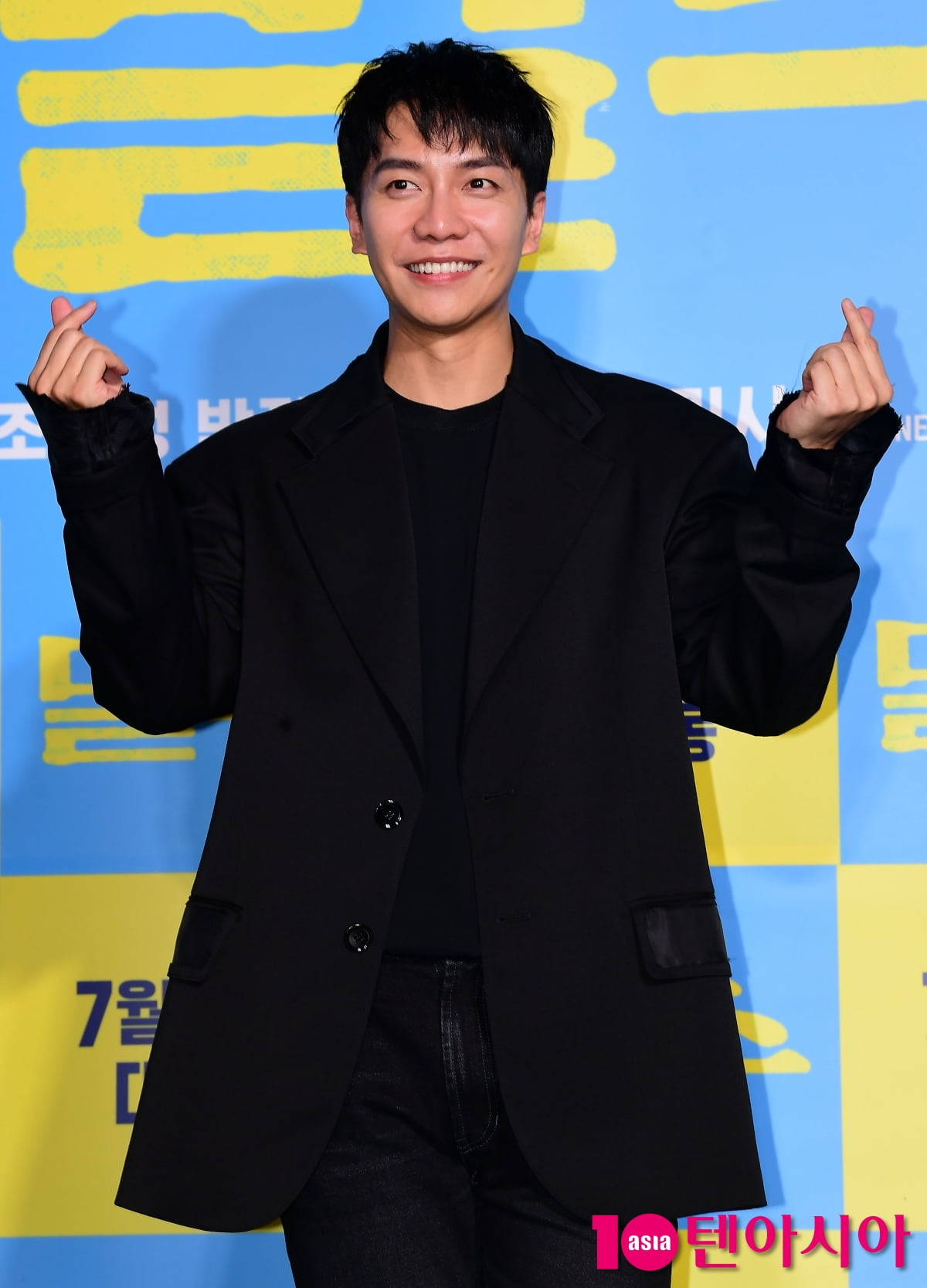 [TEN포토] 이승기 '하트가 두개'