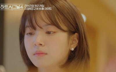 [종합] '하트시그널4' 인기녀 김지영, ♥신민규 선택만 못받았다…"방송 끝나면 만나자"