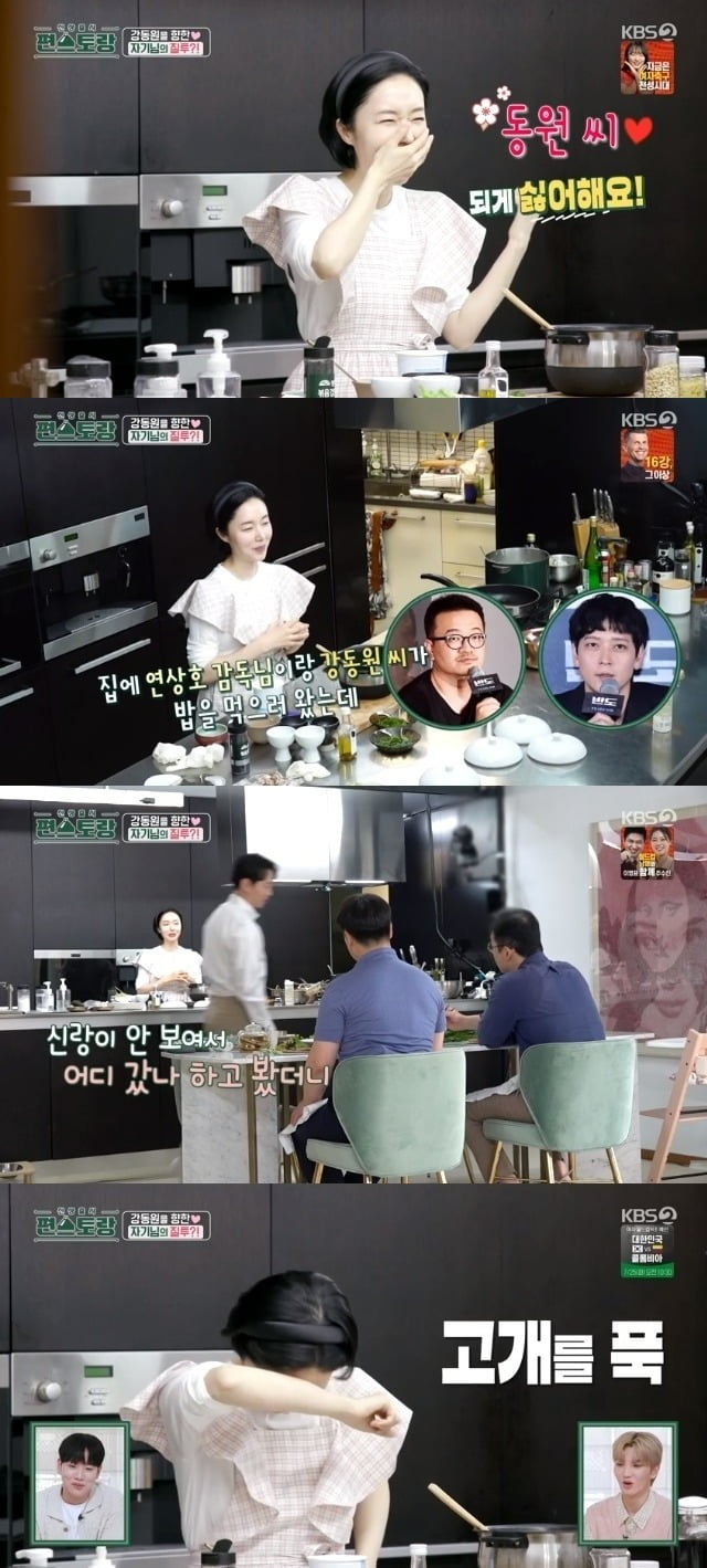 사진=KBS '편스토랑' 방송 화면.