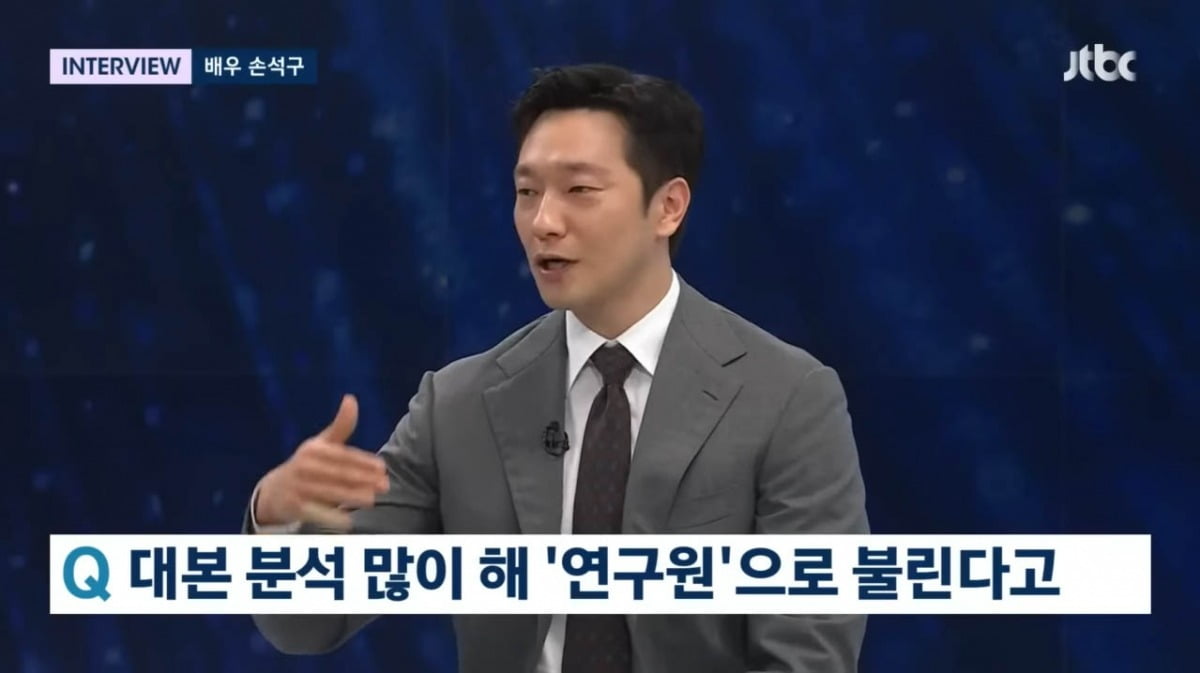 사진=JTBC '뉴스룸' 영상 캡처