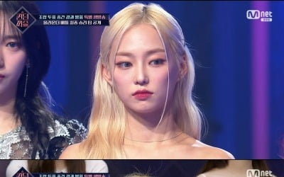 '퀸덤 퍼즐' 예은, TOP 7→세미파이널 진출…레전드 무대 경신