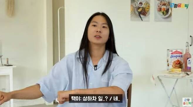 장문복 / 유튜브 '근황올림픽' 캡쳐