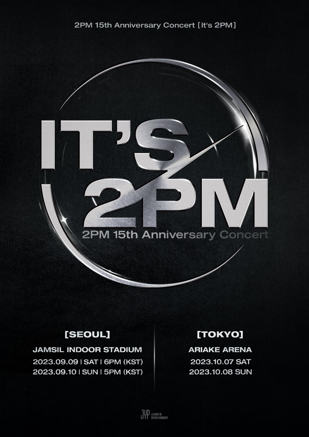 2PM, 오는 9월·10월 완전체 콘서트 'It’s 2PM' 개최