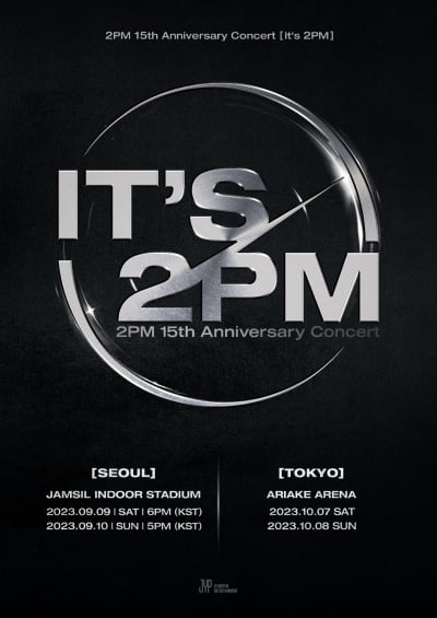 2PM, 오는 9월·10월 완전체 콘서트 'It's 2PM' 개최