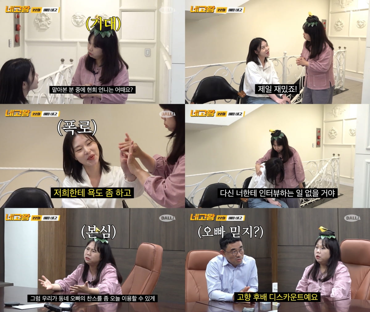 "Hong Hyun-hee, swearing at the staff" Personality controversy broke out