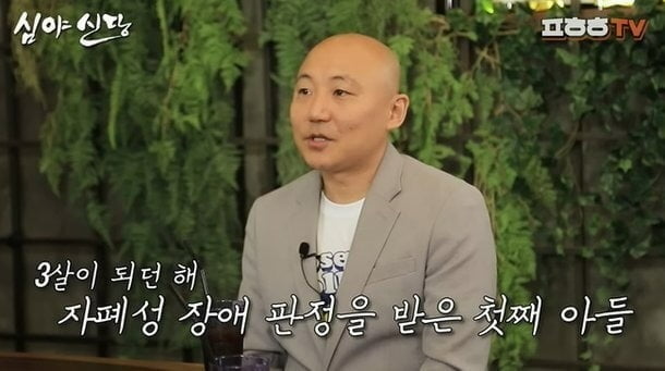 'Child Abuse Reporting Controversy' Joo Ho-min, will appear on the next week's broadcast