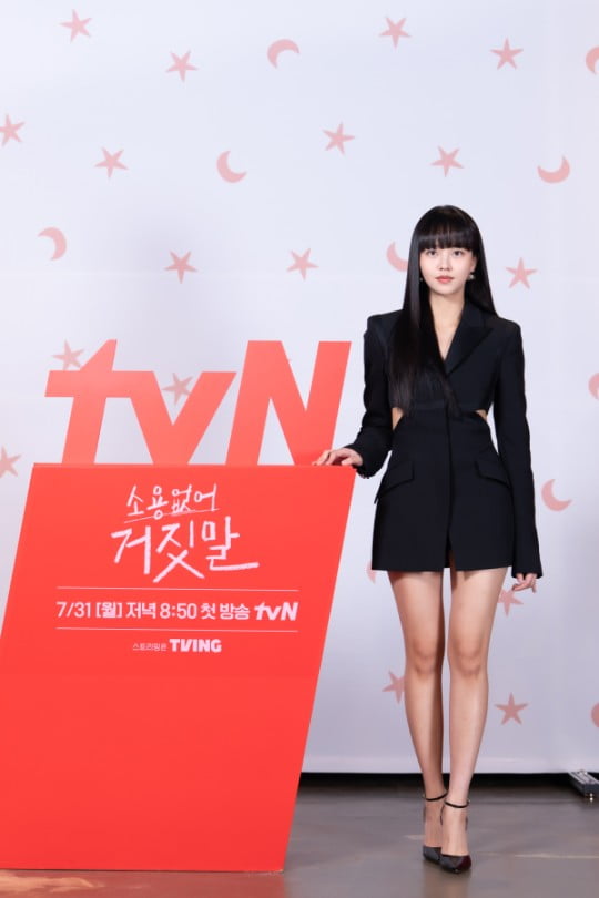 [종합] "첫 촬영 전부터 밥먹은 사이" 황민현♥김소현이 풀어낼 tvN '소용없어 거짓말'