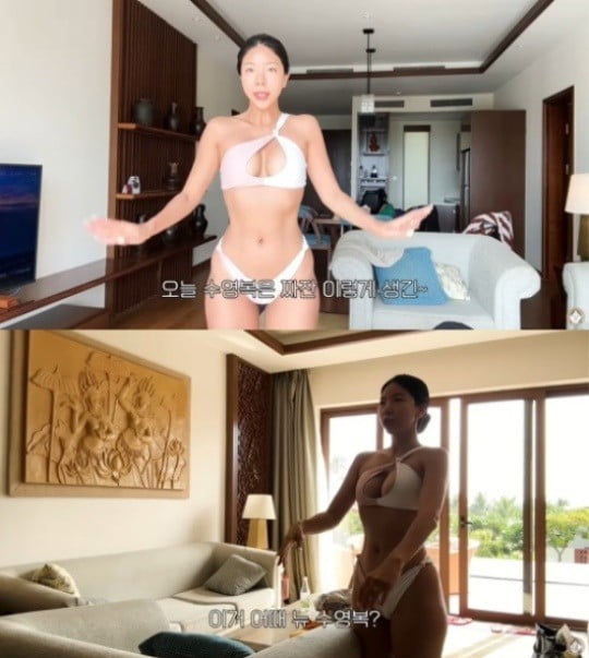 [종합] 제이제이, '♥줄리엔강'과 즐긴 베트남 여행…명품 비키니 몸매 인증