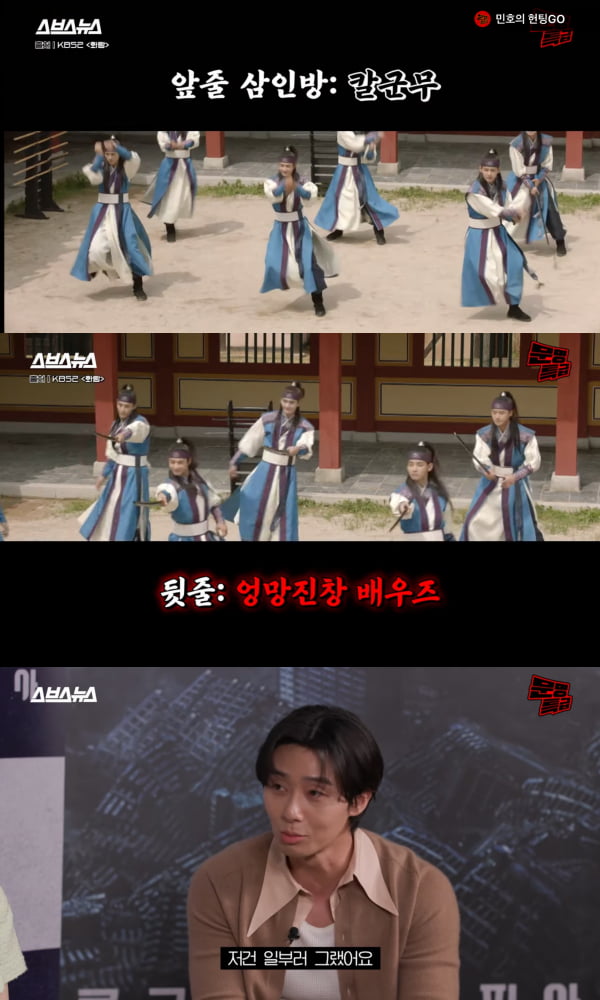 Actor Lee Byung-hun, "I cry whenever I see the meme 'Gunchi Dance'"