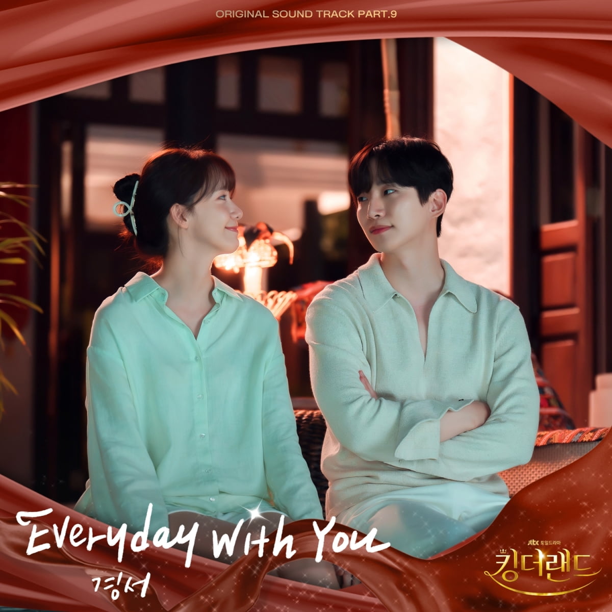 드라마 '킹더랜드' OST ‘Everyday With You’ 앨범 표지. /사진제공=모스트콘텐츠