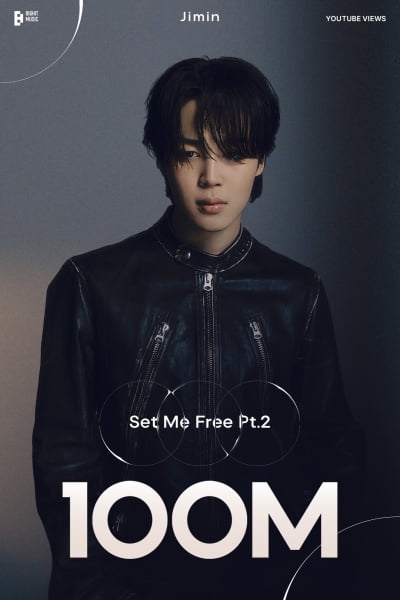 방탄소년단 지민 ‘Set Me Free Pt.2’ 뮤직비디오, 1억뷰 돌파