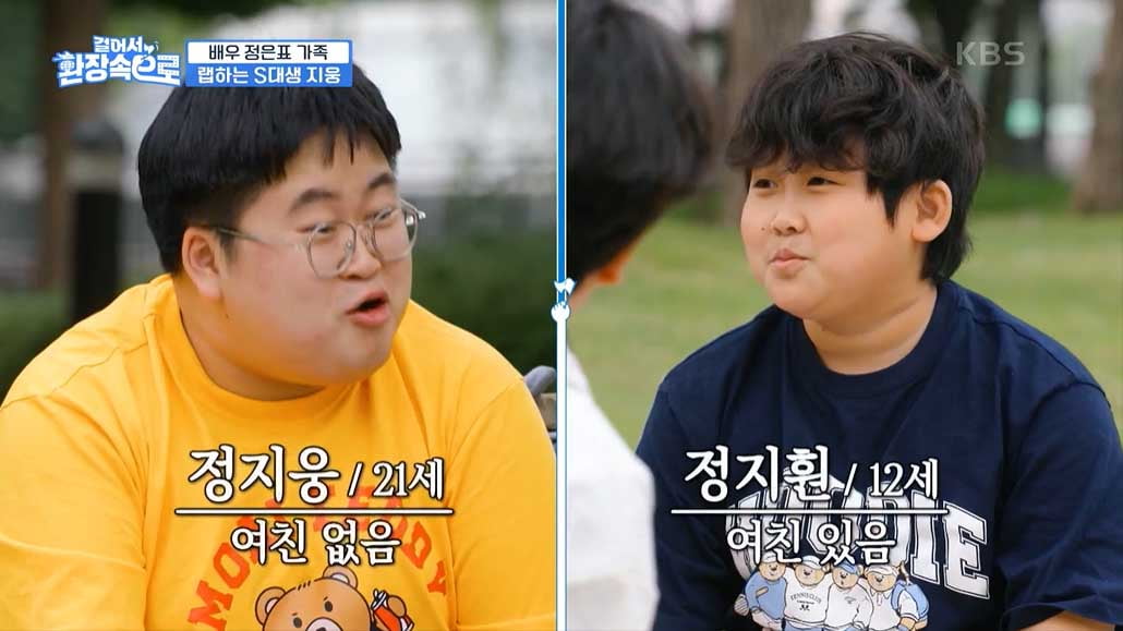 Jeong Eun-pyo shed tears at the youngest son's suggestive words