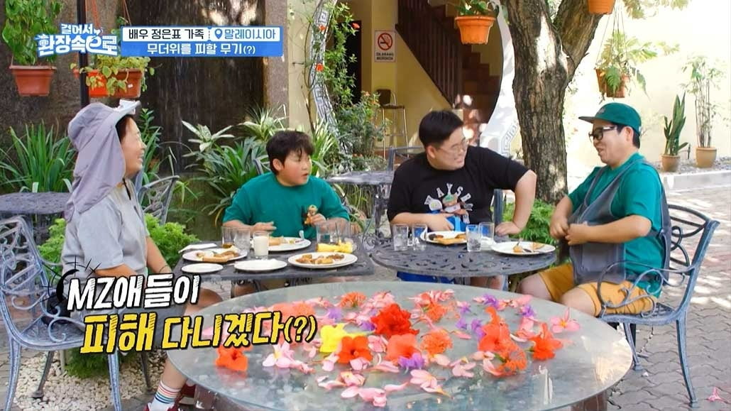 Jeong Eun-pyo shed tears at the youngest son's suggestive words