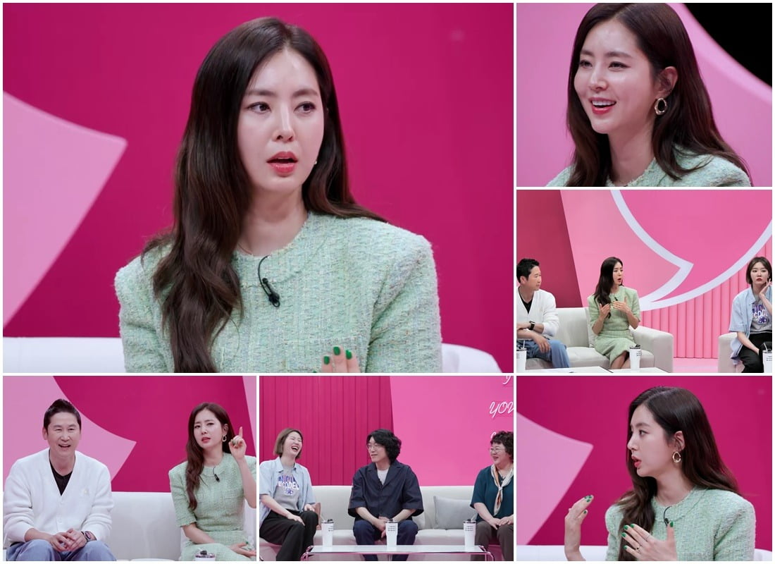 Han Chae-ah "I don't cover my husband's place and do skinship"