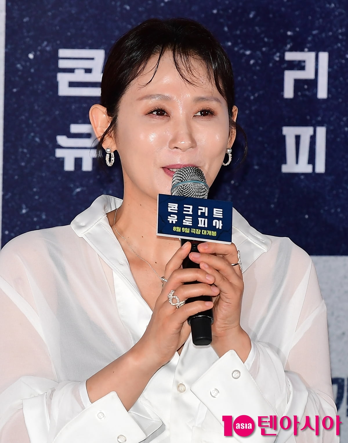 [TEN포토] 김선영 '황궁아파트 부녀회장역 찰떡'