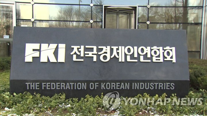 "韓 주력산업, 美·日·中과 경합 심화될 것…경쟁력 확보해야"