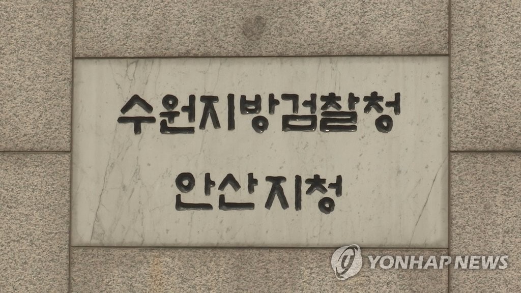 "오피스텔 임대관리 해줄게"…보증금 57억원 빼돌린 40대 재판행