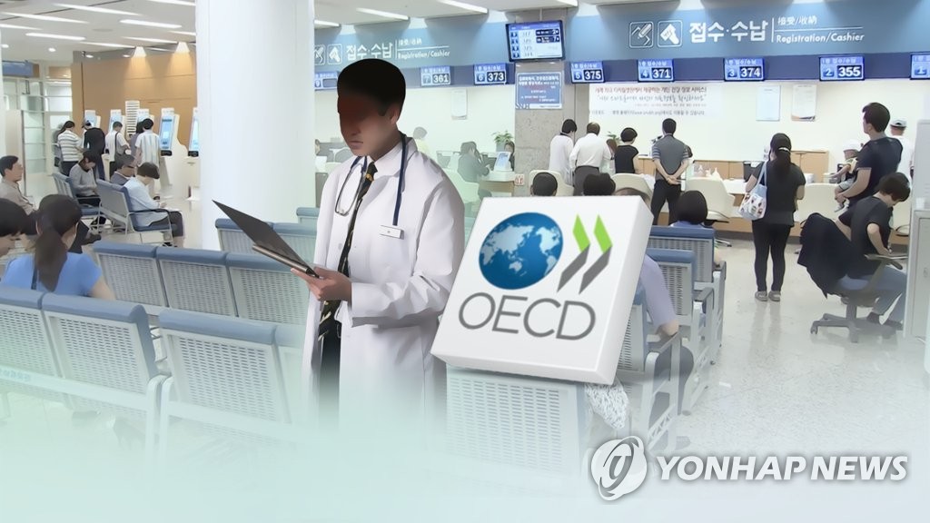 한국 외래진료·병상수 OECD 최다인데…의사수는 꼴찌서 두번째